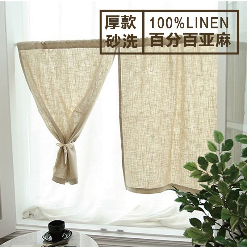 欧式杏色深灰色桔红色军绿色加厚纯亚麻别墅半帘门帘短帘飘窗窗帘