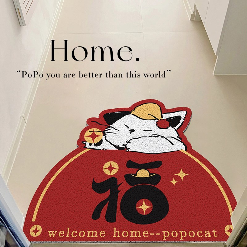 猫咪福气入户门地垫龙年新年进门脚垫可裁剪耐脏免打理丝圈地毯