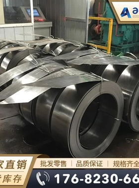 S51550 05Cr15Ni5Cu4Nb沉淀硬化不锈钢带 卷带 冷轧不锈钢板 薄板