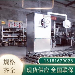 稱重液體灌裝 機桶裝 機 機可稱重分裝 半自動油類飲料稱重灌裝
