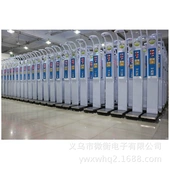 供应18年新款 超声波人体秤身高体重语音投币阿拉伯语一个起卖