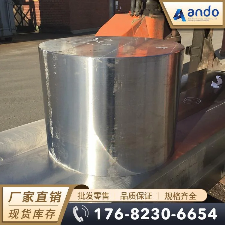 美标ASTM A182 F20耐蚀合金棒 圆棒 圆钢 钢板 钢管 锻环 锻件