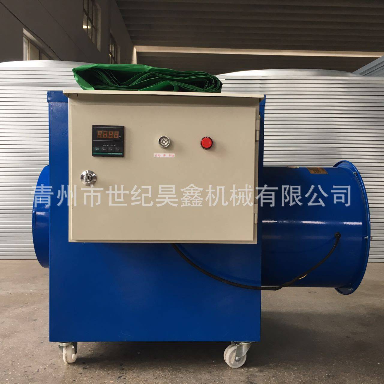 养殖工业电暖风机  温室大棚电加热热风炉暖风机 工业电暖风炉,农机/农具/农膜,农用暖风机/恒温机,淘宝优惠券,粉丝福利购,淘宝优惠卷