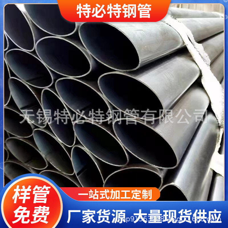 无锡焊管厂 眼睛管 正椭圆焊管 鸭蛋管 橄榄圆管 护栏管椭圆管,五金/工具,焊管机,淘宝优惠券,粉丝福利购,淘宝优惠卷