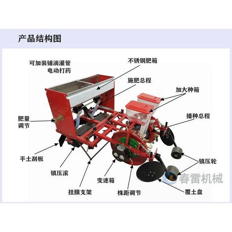 玉米覆膜播种机拖拉机小四轮带铺膜上种植玉米谷物花生精播起垄,农机/农具/农膜,播种栽苗器/地膜机,淘宝优惠券,粉丝福利购,淘宝优惠卷