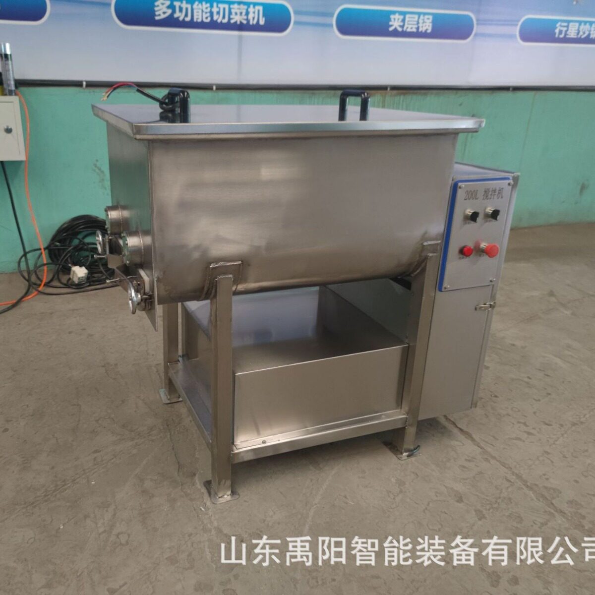真空拌馅机 商用肉类蔬菜类搅拌机 按需制做 肉馅混合机禹阳制造,清洗/食品/商业设备,膨化机,淘宝优惠券,粉丝福利购,淘宝优惠卷