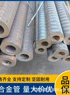 CAC701铝青铜管AIBC1C铝青铜棒 QAl9-4耐磨铝青铜