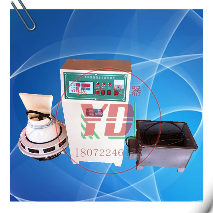 BYS-3养护室三件套 控制仪 负离子加湿器 加热水箱大面积喷淋喷雾,五金/工具,其它仪表仪器,淘宝优惠券,粉丝福利购,淘宝优惠卷
