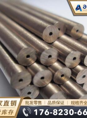 国军标GJB2299A-2005 W-7Cu钨渗铜 钨渗铜棒 铜板 钨铜棒 钨铜板