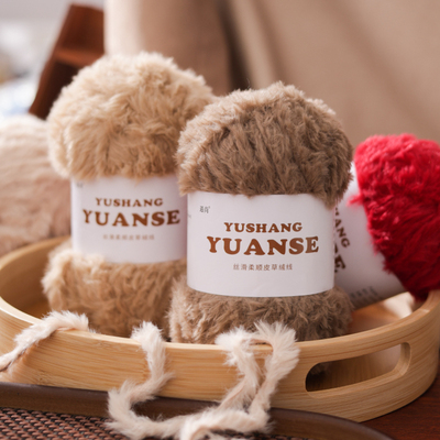 仿水貂绒皮草线粗毛线团