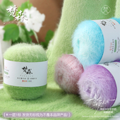 梵森雪宝长渐变平替羊毛混纺柔软顺自然过渡帽子围巾毛线手工diy