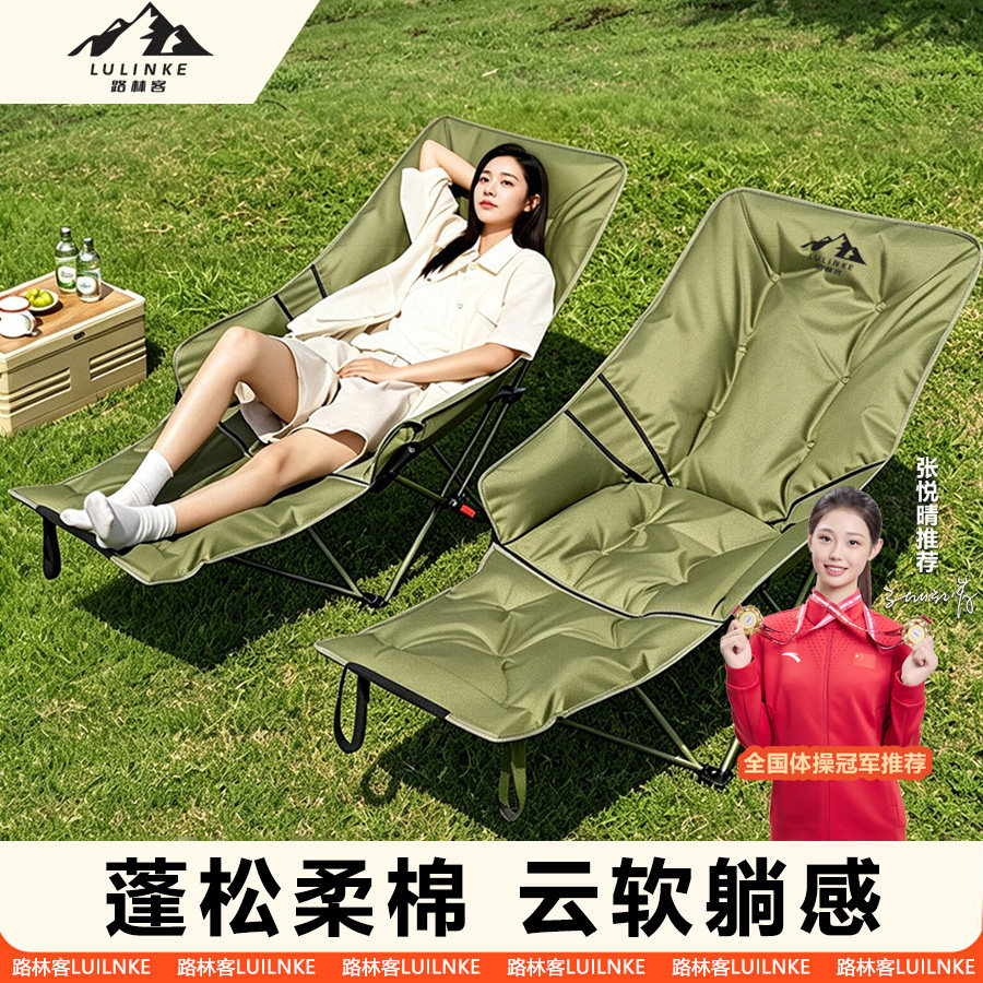 户外折叠躺椅办公室加棉午休椅子图片