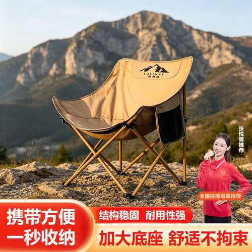 路林客户外折叠桌椅露营桌便携式