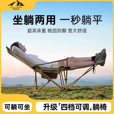 路林客户外折叠椅露营便携式