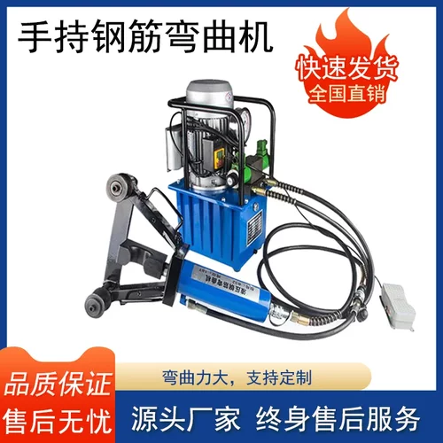 小型电动分体式手持弯曲机便携调直桩头校直折弯机手提钢筋弯曲机