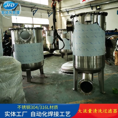 316L不锈钢RO清洗保安过滤器微孔膜过滤器精密钛棒过滤