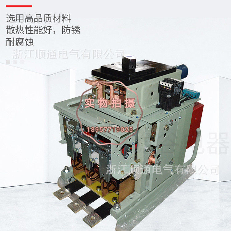 厂家  电动快速手动固定垂直断路器DW17-1900 630A万能断路器