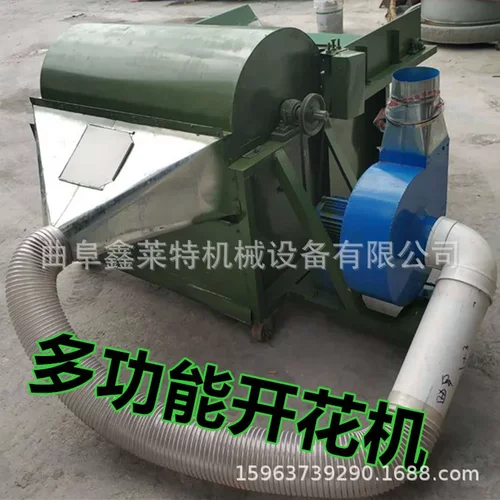 湖南多功能开松机 边角料开松机 碎布头开松机 毛线开松机
