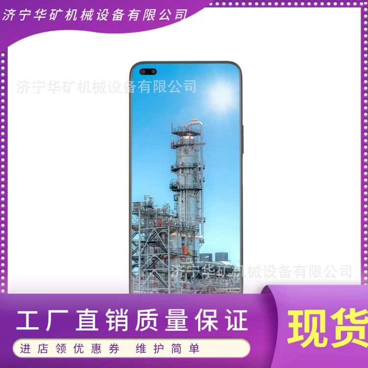 KT352-S1矿用本安型手机 轻便可靠 人脸识别1矿用本安型手机
