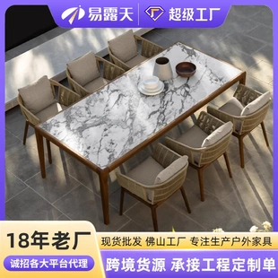 跨境北欧户外藤椅柚木庭院别墅户外家具民宿花园柚木藤编桌椅组合