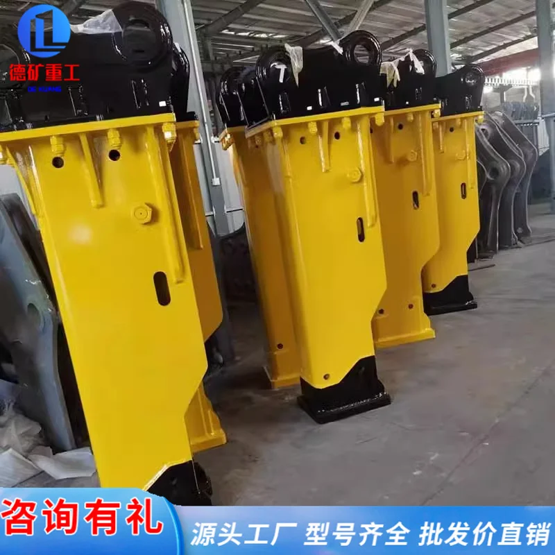 挖掘机液压破碎锤 开山开矿炮锤 凿岩机械岩石锤钩机炮头破碎锤