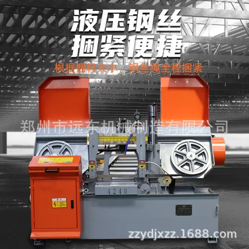 多功能钢筋4240锯床全自动液压卧式数控机床金属切割螺纹钢筋锯床