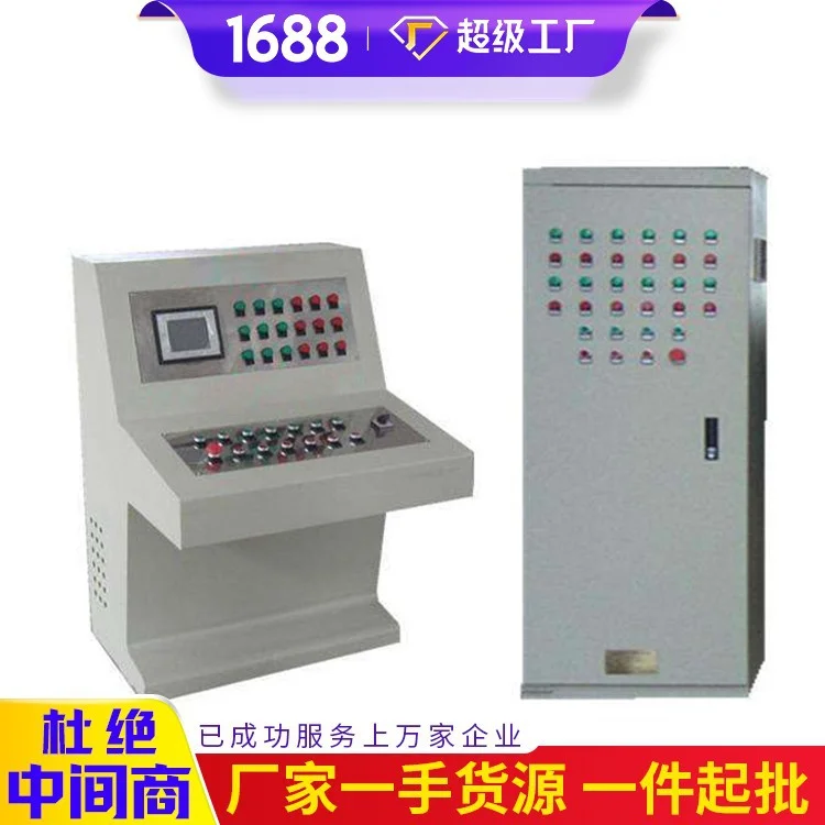 高品质TH12矿用本安型操作台 现货直发电询本安型操作台操作
