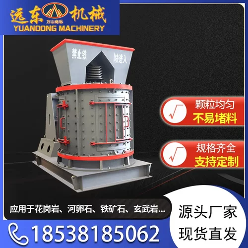 加工定制多功能制砂机筛沙机立轴数控制砂机小型移动制沙机破碎机