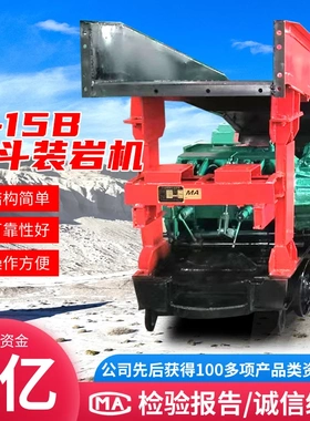 中P-150B耙斗装岩机  耙斗装岩机价格  装岩机型号