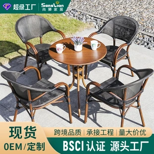 户外藤编桌椅休闲咖啡厅桌椅三件套阳台餐厅庭院藤编网布椅组合