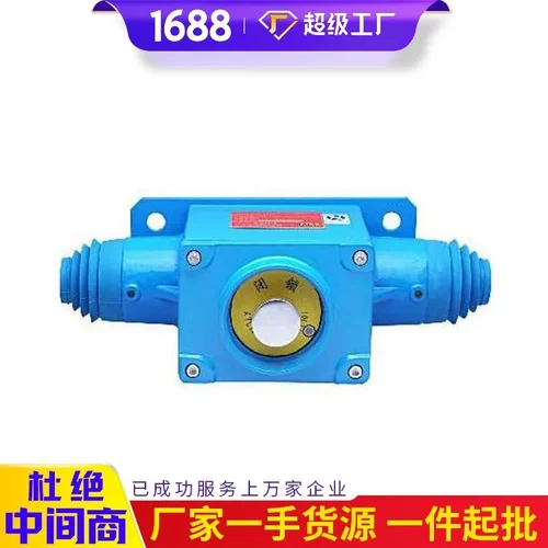 现货矿用双向拉线式急停开关 双向拉线式急停开关