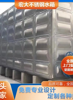 厂家提供304方形不锈钢水箱 工程消防水箱 生活保温水箱