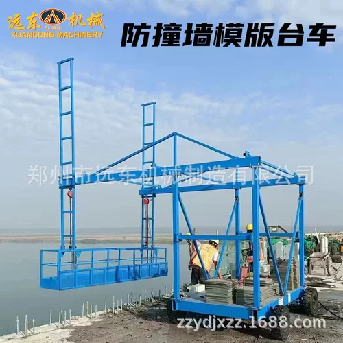 移动式桥梁防撞护栏施工升降台车 2吨高空作业升降式平台车