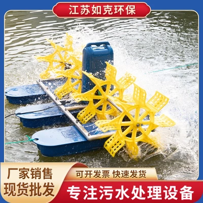 定制污水水车增氧机 大功率多功能水产养殖增氧机养殖辅助设备