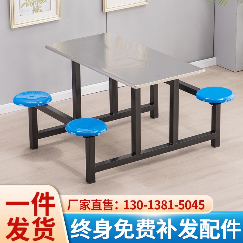 学校学生折叠食堂餐桌椅员工地4人8人连体快餐桌椅组合不锈钢餐桌
