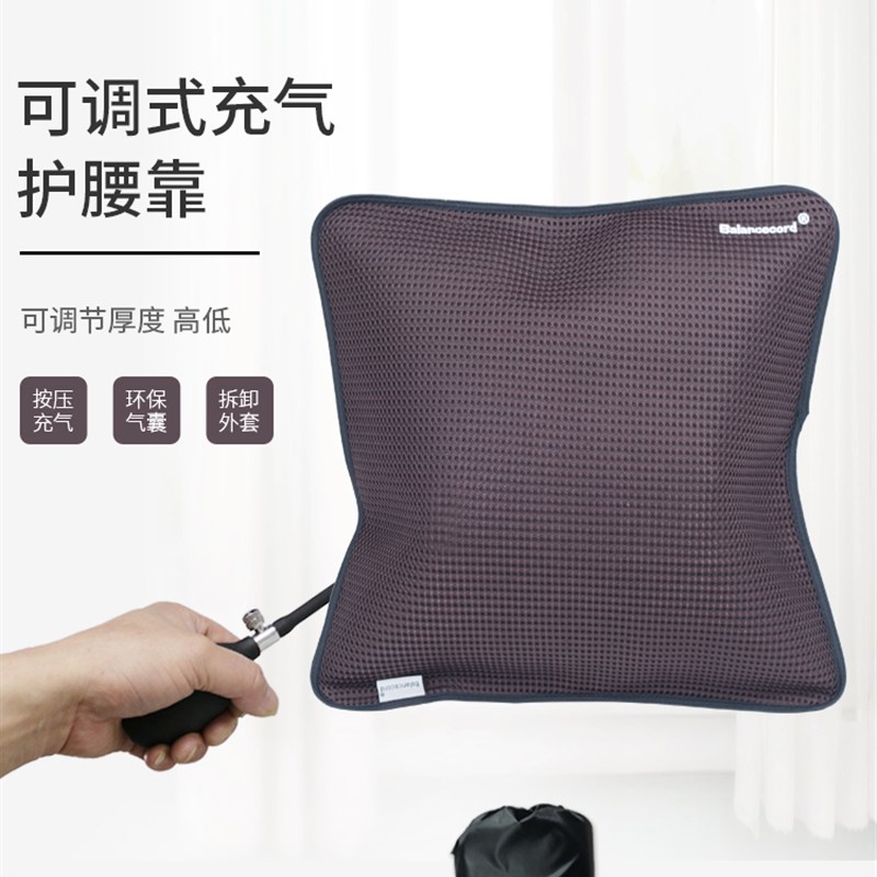 汽车充气腰靠透气腰垫护腰靠垫办公椅顶腰垫靠背夏季便携旅行靠枕