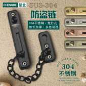 门链门链门内反锁扣家用安全链免打孔门链条锁门栓门插销门链扣