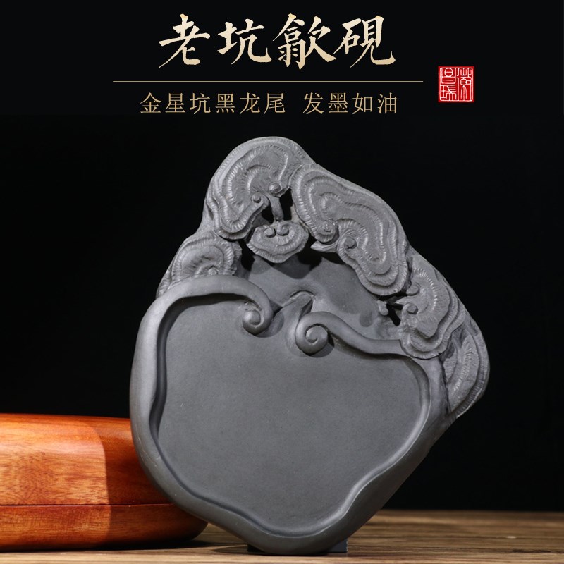 龙尾砚老坑四大名坑发墨如油原石书法书画歙砚砚台徽墨湖笔宣纸