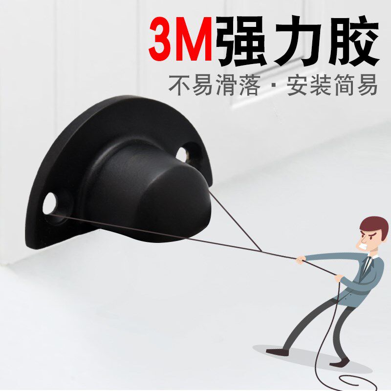 门碰地吸免打孔不锈钢门吸强磁力加厚厨房室内卧室门阻器门挡防撞