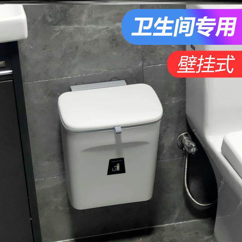 壁挂垃极桶卫生间式家用大容量夹缝垃圾筒厨房大号带盖垃圾篓浴室