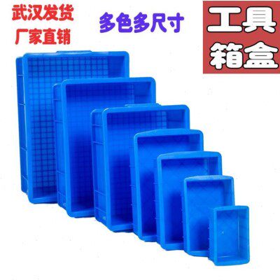 厂新加厚大号塑料周转箱长方形物流运输筐仓库框带盖子小工具盒促