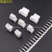 空中对接 PHB母壳 线对线 空接母头 接插件 PHB2.0mm 双排带扣