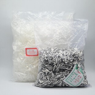 6.3插簧 接插件 阻燃护套0.35厚 冷压端子6.3插簧铜线耳 接线端子