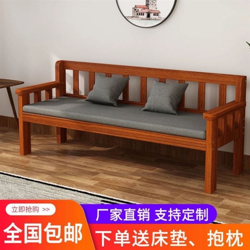 实木长椅出租房家用阳台休闲靠背椅小户型客厅三人椅单双人沙发椅