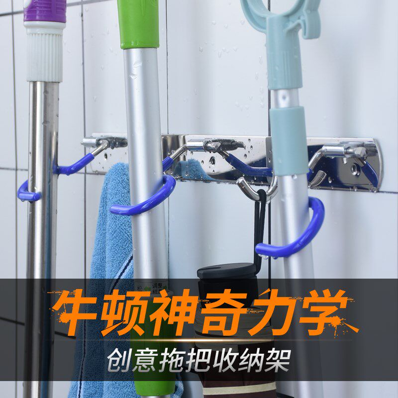 不锈钢挂托把勾免打孔壁挂拖布墩布扫把固定架地拖挂钩拖把夹神器