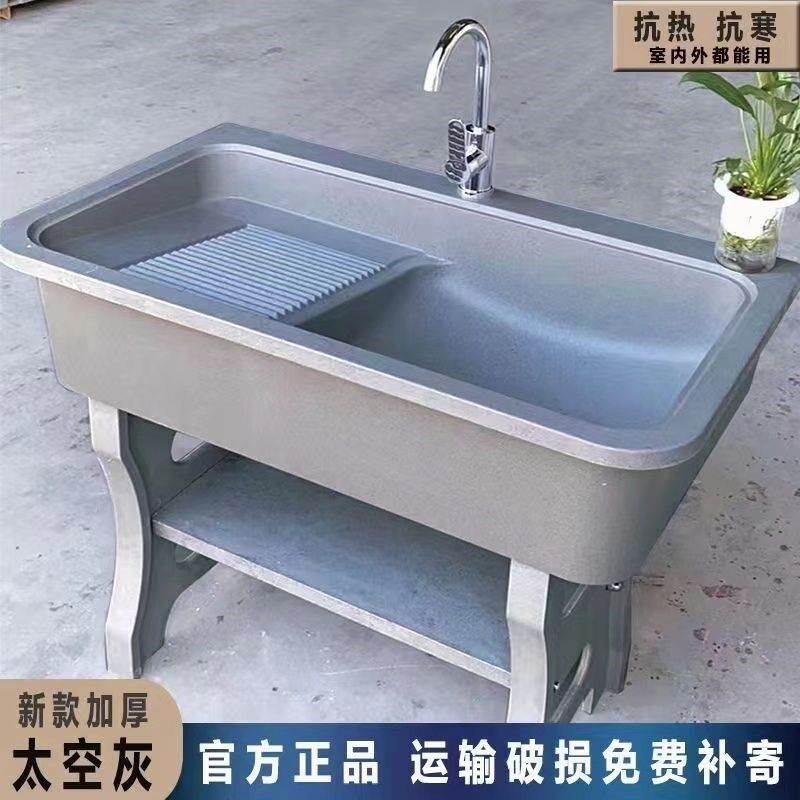 卫浴柜洗漱台落地式石英石洗衣池户内外阳台带搓板洗衣槽台盆