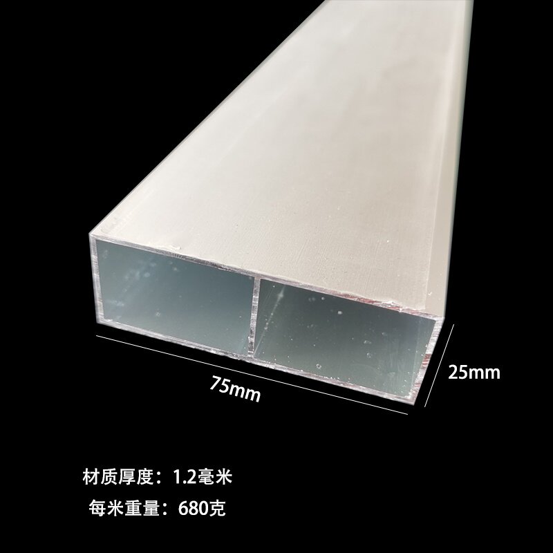 吕合金刮杠加厚铝合金靠尺方管泥瓦工水泥地面找平刮尺冲筋打点装
