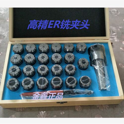 高精ER40-R8\MT铣夹头套装 BT40-ER40套装MT4-ER32\25 高精度套装