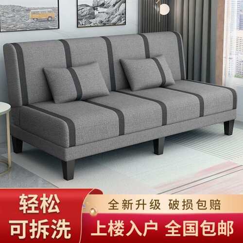 出租房子沙发简易专用改造好物小户型可摺叠单人牀客厅2021年新款