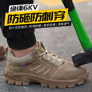 劳保鞋男款钢头防砸防刺穿电焊工轻便透气耐磨安全工地工作鞋绝缘
